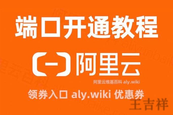 开云最新网站入口发布与访问指南
