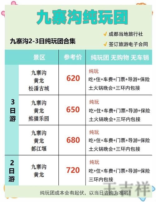 九游最新官网地址发布与进入方式