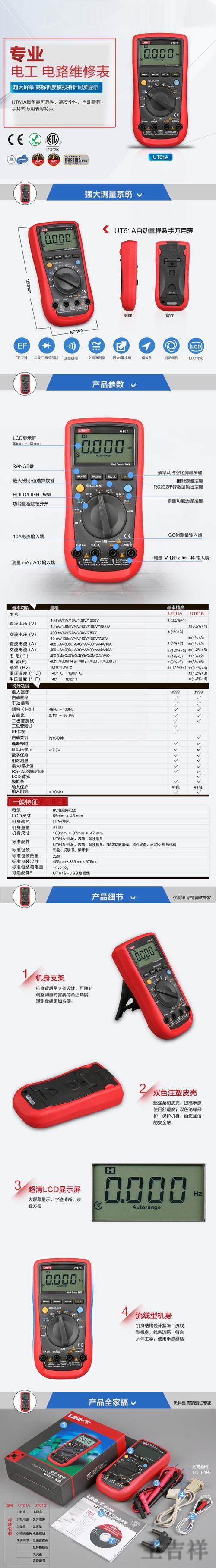 万博下载链接获取方式与安装说明