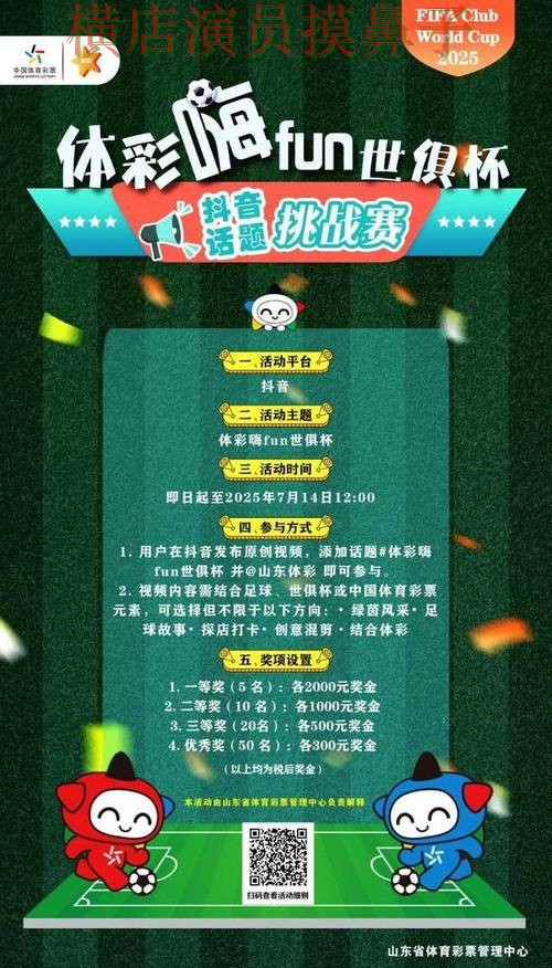 世界杯投注入口哪个好?围绕玩法指南+直播体验做一次深度评测(世界杯赛事中心) 世界杯投注入口哪个好?围绕玩法指南+直播体验做一次深度评测(世界杯赛事中心)