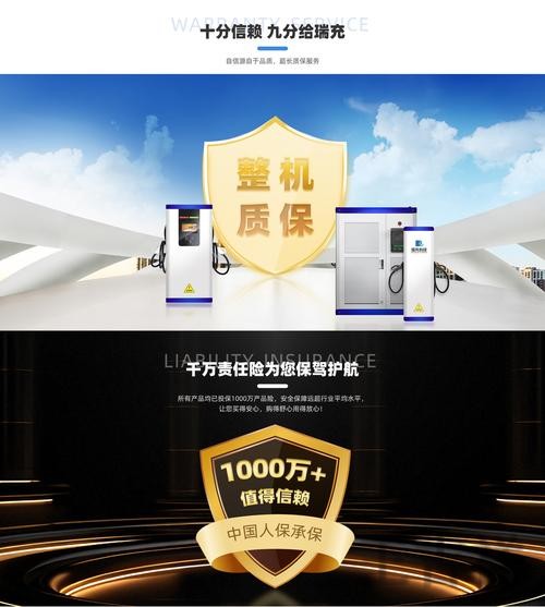 必威科技控股品牌介绍与最新动态